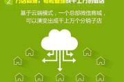 电商分销系统(电商平台系统分销系统)