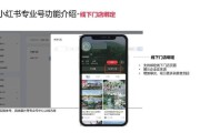 售卖小红书店铺(小红书怎么售卖自己的产品)