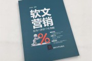 营销软文(营销软文100字)