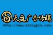 十大广告公司(十大广告公司)