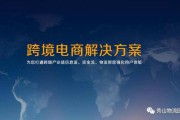 跨境电商还能做吗(跨境电商还能做吗2022)