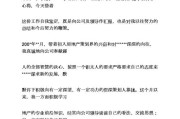 好评文案(美团好评文案)