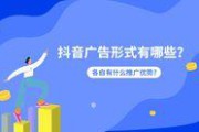 抖音信息流广告公司(抖音信息流广告公司一级代理)