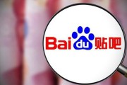 怎样在贴吧发广告(怎样在贴吧发广告不会删)
