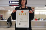 跨境电商营业执照(跨境电商营业执照经营范围)