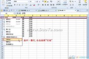 wps怎样做表格视频(电脑Wps做表格视频)