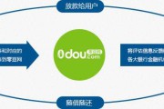 电商信贷(电商信贷包括)