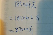 一千克是多少斤(五万一千克是多少斤)