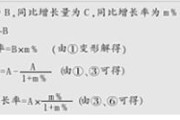 隔年增长率公式(隔年增长率公式的三个公式)