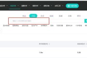 抖音小店销量查询(抖音小店刷完销量就掉怎么办)