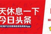 今日头条注册(今日头条注册账号官网)