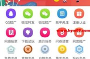 qq赚钱方法(qq赚钱方法 qq群)