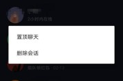 短视频消音怎么做(短视频怎么消音发送)