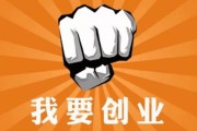 创业成功故事(吃苦创业成功故事)