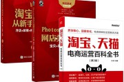 自学电商(自学电商设计可以去工作吗)