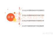 沃尔玛跨境电商
:十年一轮回，现在的中国跨境电商还有红利市场吗？你怎么看？