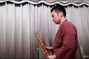 尺八制作视频(水管尺八制作教程)