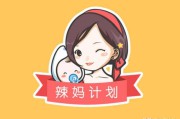 电商平台72团是真的吗
:诗加辣妈计划这个电商平台是真的吗？潮妈集市靠谱吗？谢谢？