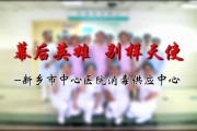 医院宣传视频制作(项目宣传视频制作)
