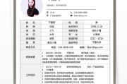 电商简历(工厂品质岗转跨境电商简历)