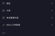 抖音怎么样上推荐(怎么样可以让抖音上推荐)