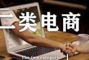 二类电商进货渠道(电商进货渠道有哪些) 二类电商进货渠道(电商进货渠道有哪些)