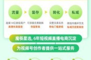 微信视频号的营销方式(微信视频号营销方案)