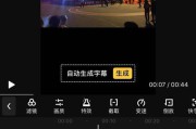 抖音视频首发怎么制作的(怎么制作一个抖音视频)