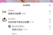 成年黄短视频在线(一路成年视频在线观看)
