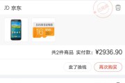 电商官网
:在京东商城买苹果机和在苹果官网买手机有什么区别？