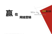 整合营销传播案例(品牌公关策划案例)