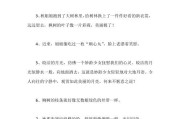 月亮像什么的比喻句(月亮像什么的比喻句和拟人句)