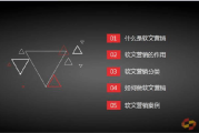 软文高手(软文高手都有哪些)