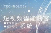 关于创业的短视频(创业的短视频文案)