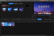 企业宣传视频的制作(企业宣传视频怎么制作)