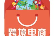 免费开店的电商平台(免费开店的电商平台app) 免费开店的电商平台(免费开店的电商平台app)