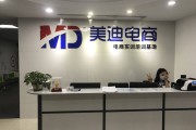 电商培训机构(哪里有正规的电商培训班)