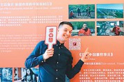 华人短视频(华人快闪视频)