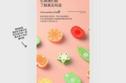详情页怎么做(抖音详情页怎么做)