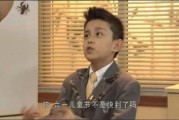 马小跳短视频(马小跳和穆老师视频)