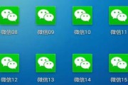微信流量(微信流量限制怎么解开)