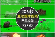 绿幕短视频(绿幕视频怎么换背景)