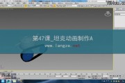 动画制作视频教程(an动画制作教程)