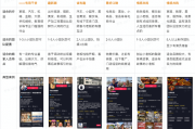 如何运营抖音号(抖音账号如何运营)