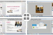 长图制作视频教程(如何制作长视频教程)