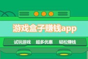 游戏怎么赚钱(JJ游戏怎么赚钱)