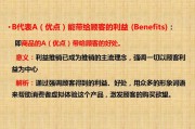 销售话术视频全集(20种常用保健品销售话术全集)