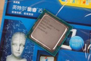 i3和i5的区别(酷睿i3和i5的区别)