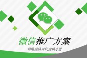 企业推广方案(企业策划推广公司)