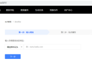 在线网站优化工具(seo在线优化工具咨询)